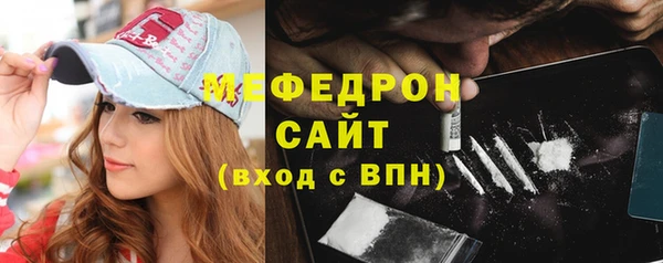 COCAINE Верхнеуральск