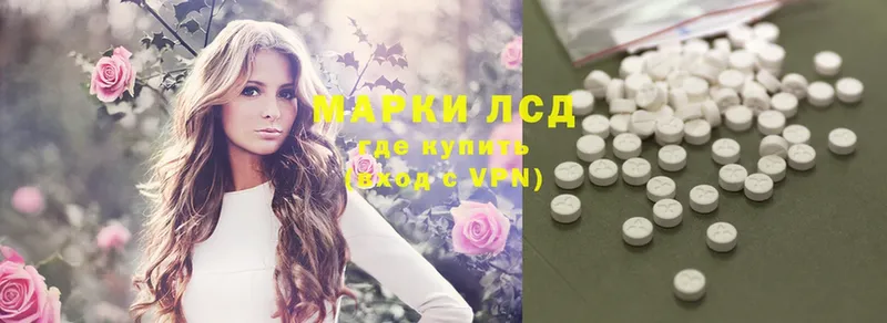 купить наркотики цена  Златоуст  Лсд 25 экстази ecstasy 